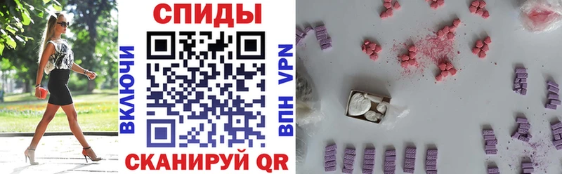 АМФ Розовый Лысково