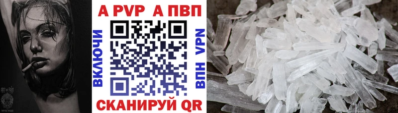 shop телеграм  Лысково  А ПВП VHQ 