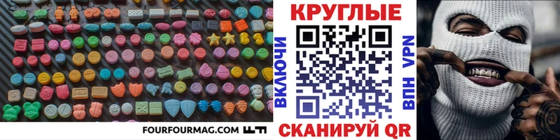 Экстази louis Vuitton  наркотики  Лысково 