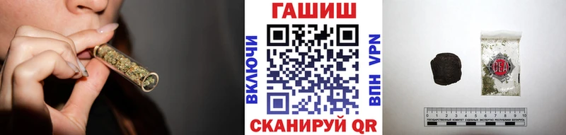 где купить   Лысково  ГАШИШ Premium 