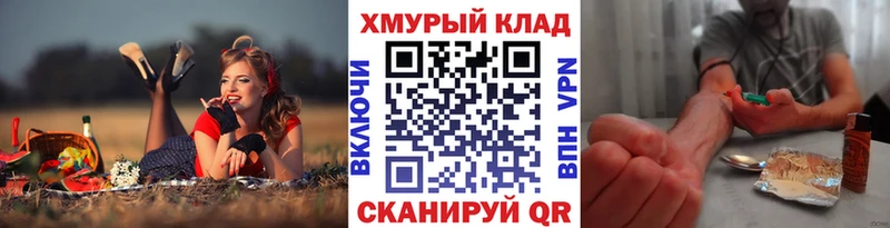 Героин Афган Лысково