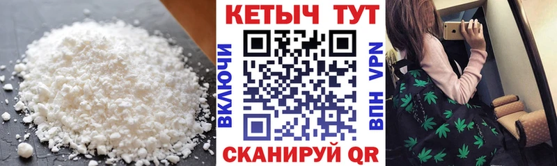 ссылка на мегу как войти цены наркотик Лысково КЕТАМИН ketamine