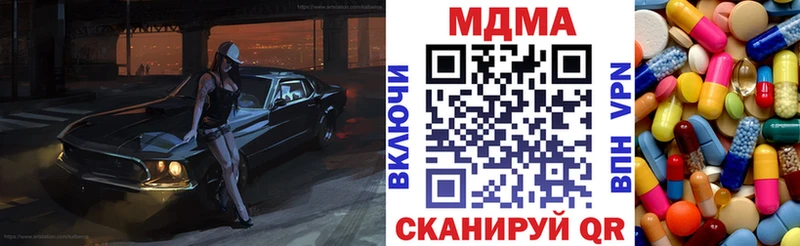 MDMA молли  где можно купить наркотик  shop официальный сайт  Лысково 
