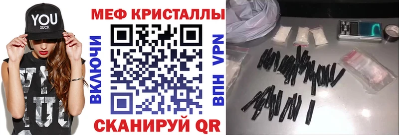 цена наркотик  Лысково  МЯУ-МЯУ mephedrone 