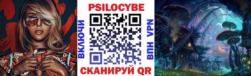 Галлюциногенные грибы MAGIC MUSHROOMS  Лысково 